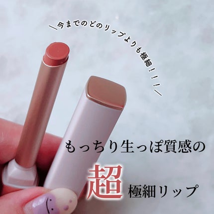 キス リップアロー/KiSS/口紅を使ったクチコミ(4枚目)