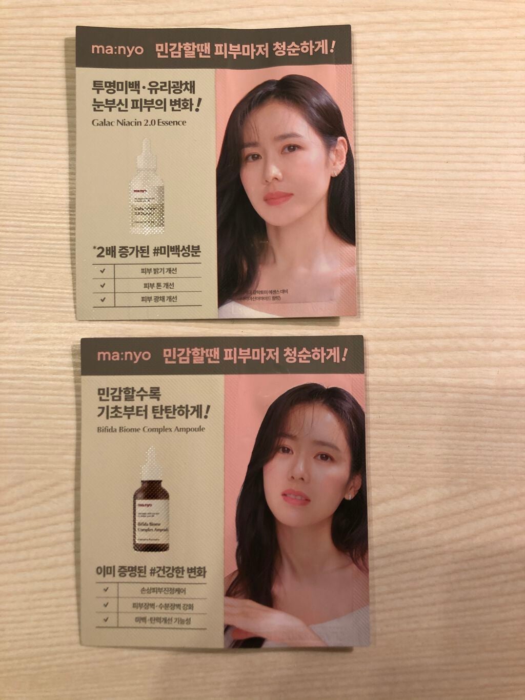 パーフェクティングクッション ブライトニング/Sulwhasoo/クッションファンデーションを使ったクチコミ(3枚目)