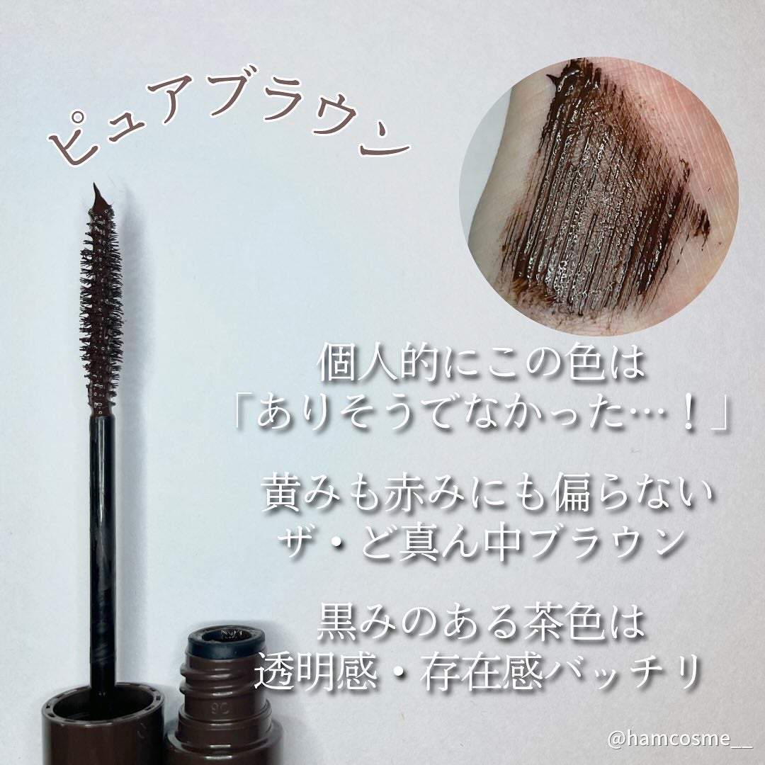 パーフェクトエクステンション マスカラ/D-UP/マスカラを使ったクチコミ(4枚目)