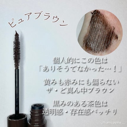 パーフェクトエクステンション マスカラ/D-UP/マスカラを使ったクチコミ(4枚目)