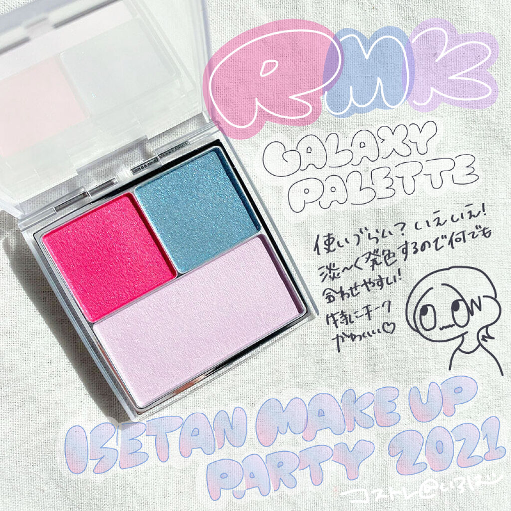 RMK ギャラクシーパレットのクチコミ「
■ふんわり発色！ミステリアスeye■
さてさて、今年もやってきましたイセタン
メイクアップ.....」（1枚目）