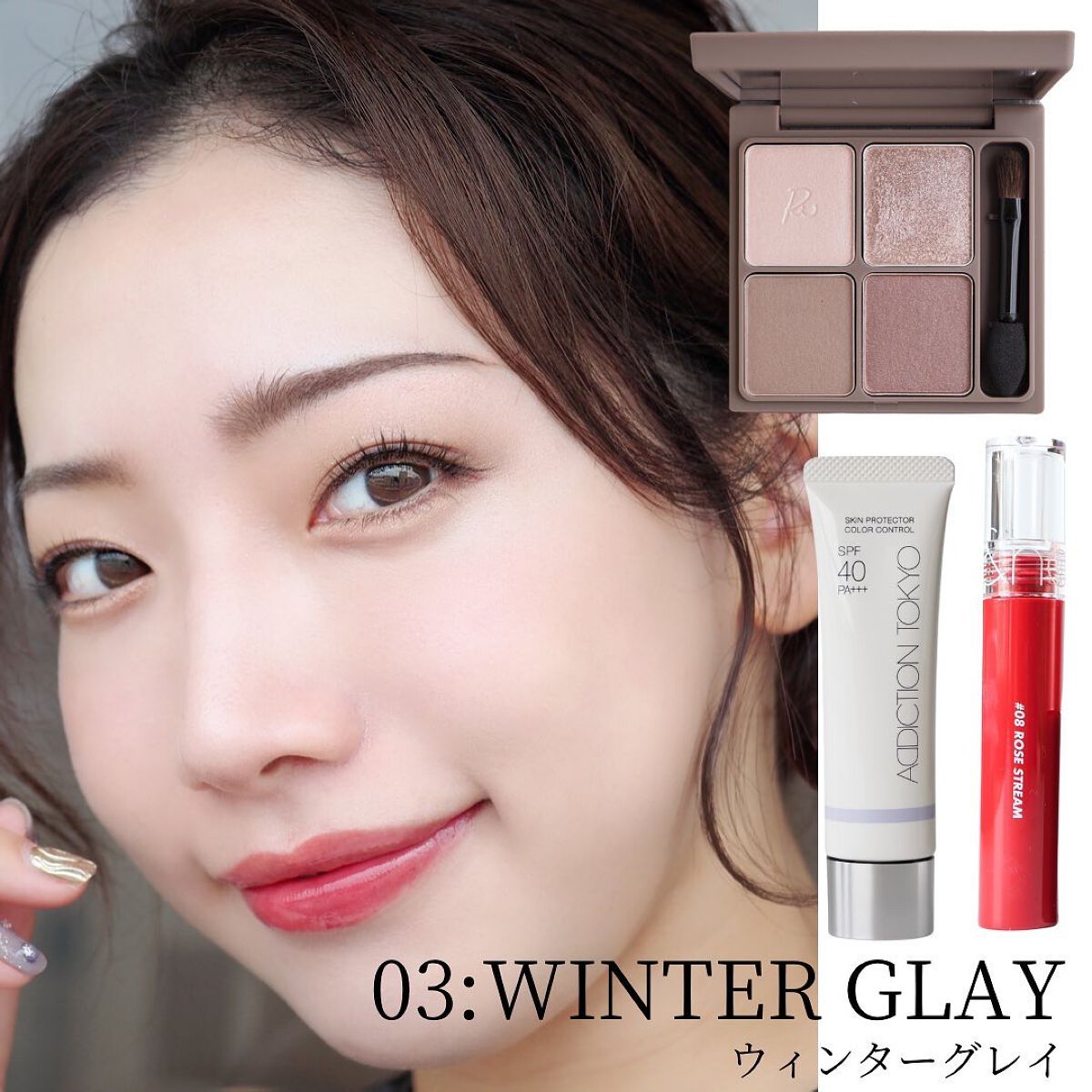 インザミラーアイパレット/Ririmew/アイシャドウパレットを使ったクチコミ(5枚目)