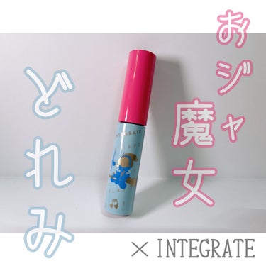 インテグレート ニュアンスアイブローマスカラのクチコミ「☘︎黒髪さんの透明感カラー☘︎

4/21発売！
integrate×おジャ魔女どれみコラボ🧚.....」（1枚目）