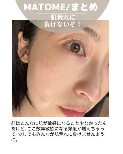 147バリアクリーム/Dr.Althea/フェイスクリームを使ったクチコミ(8枚目)