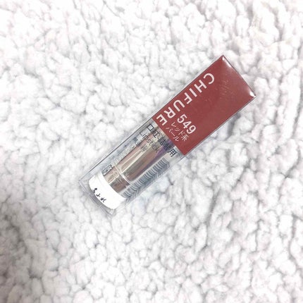 口紅(詰替用)/ちふれ/口紅を使ったクチコミ(1枚目)