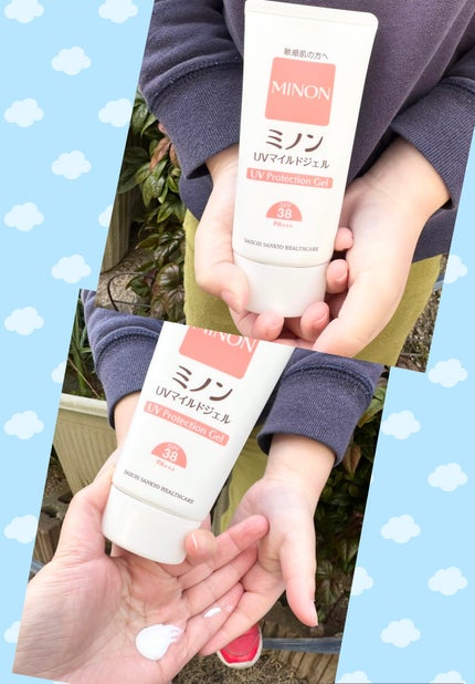 ミノンUVマイルドジェル/ミノン/日焼け止めジェルを使ったクチコミ(3枚目)