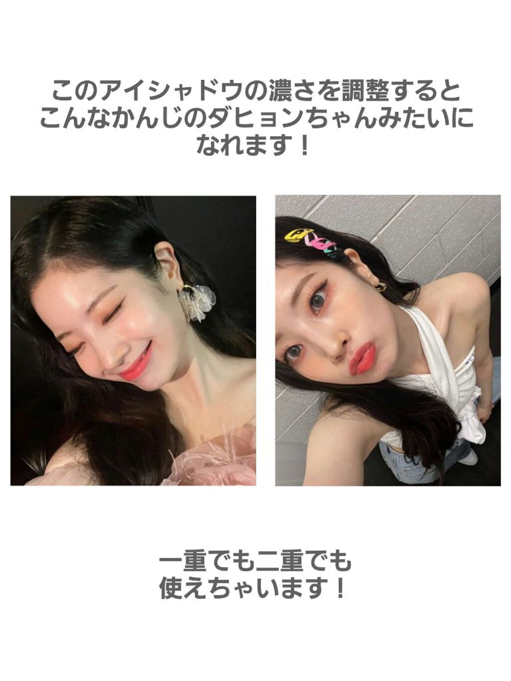 ベターザンアイズ/rom&nd/アイシャドウパレットを使ったクチコミ(2枚目)