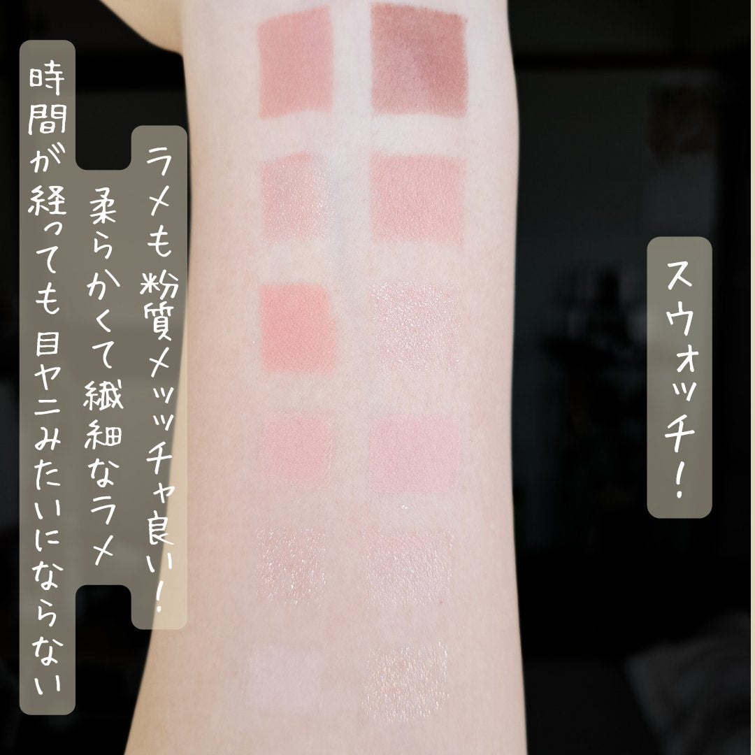 プロ アイ パレット エアー/CLIO/アイシャドウパレットを使ったクチコミ(3枚目)