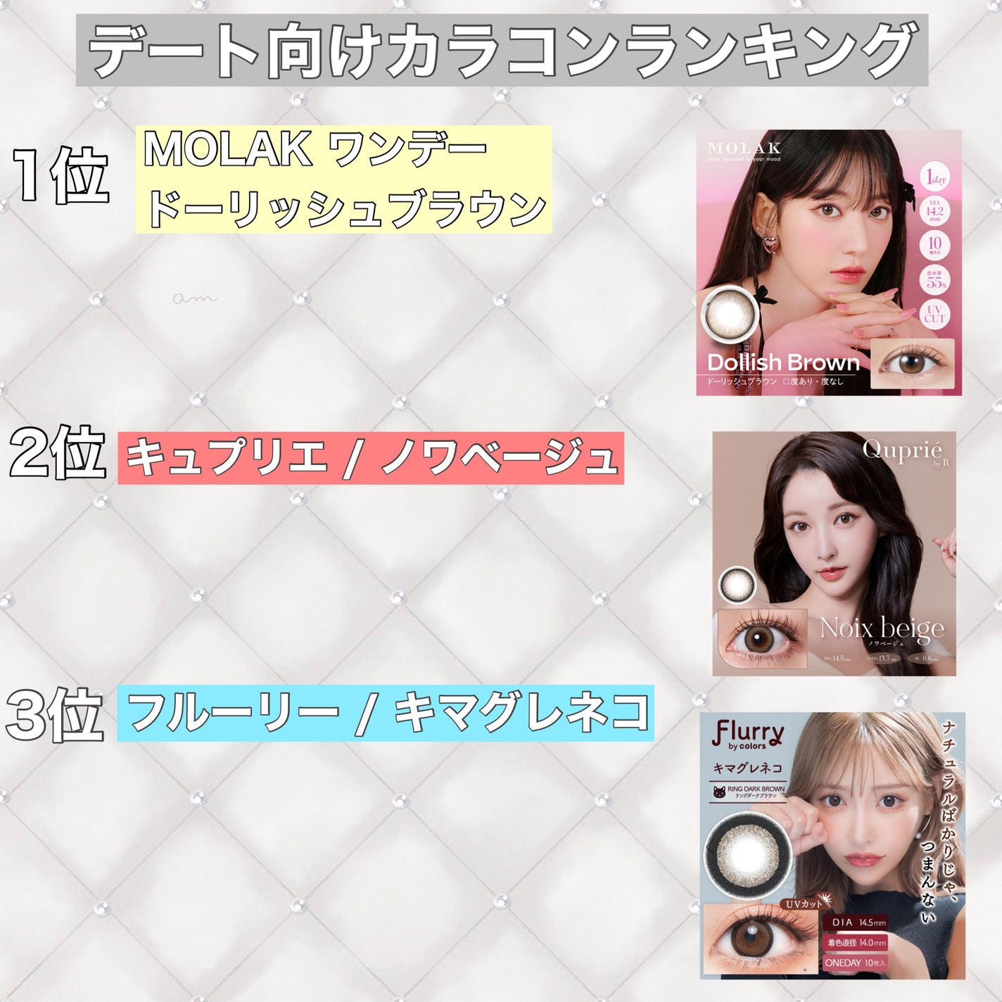 J on LIPS 「---------꒰♡꒱---------私が今まで着けてきた..」(8枚目)