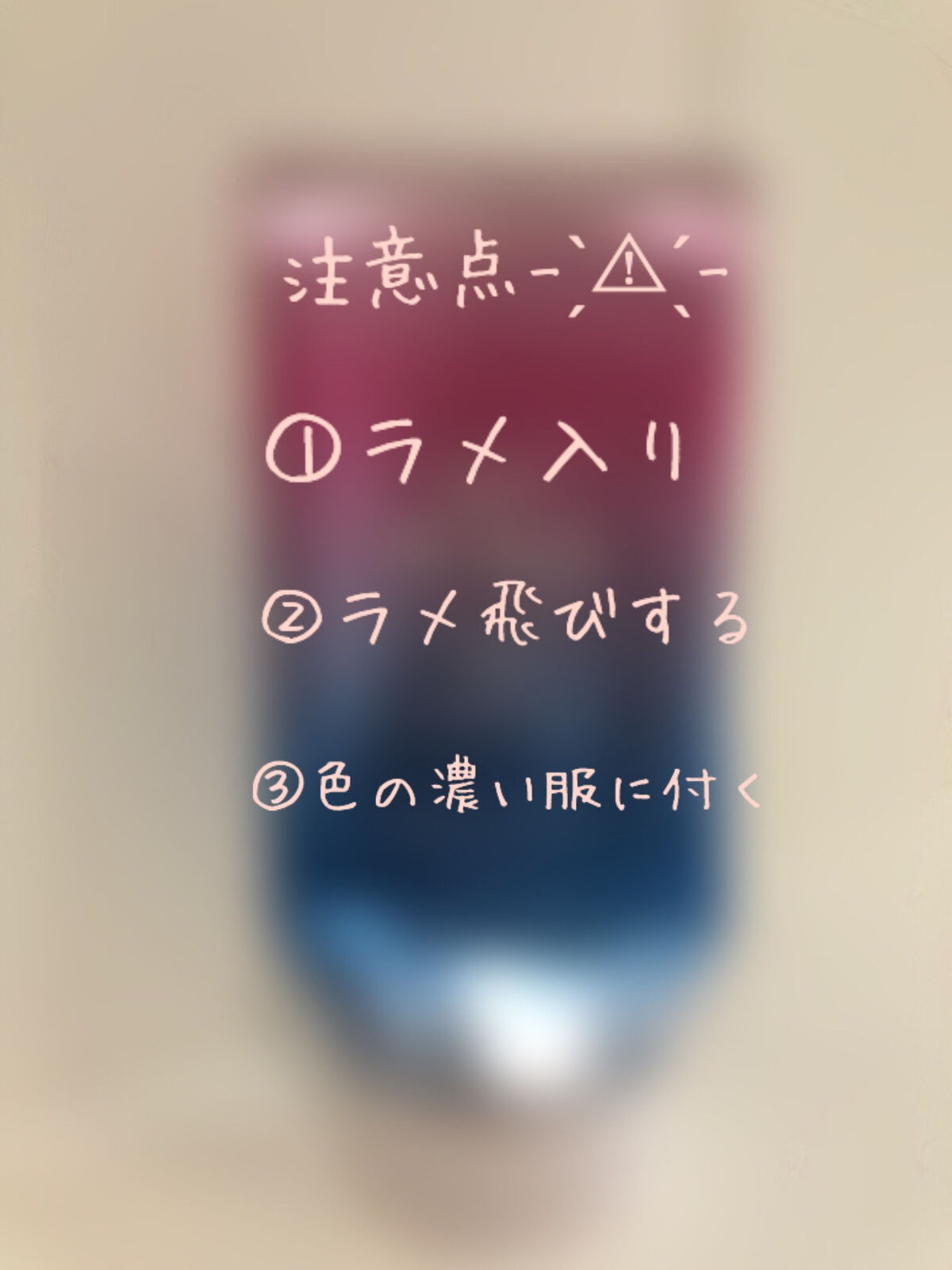 スキンアクア トーンアップUVエッセンス/スキンアクア/日焼け止めクリームを使ったクチコミ（2枚目）