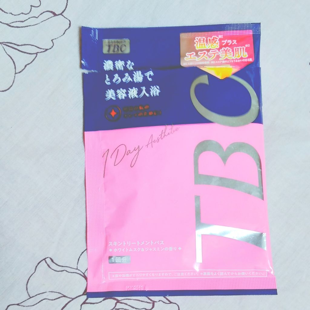 スキントリートメントバス/TBC/保湿系入浴剤を使ったクチコミ（1枚目）