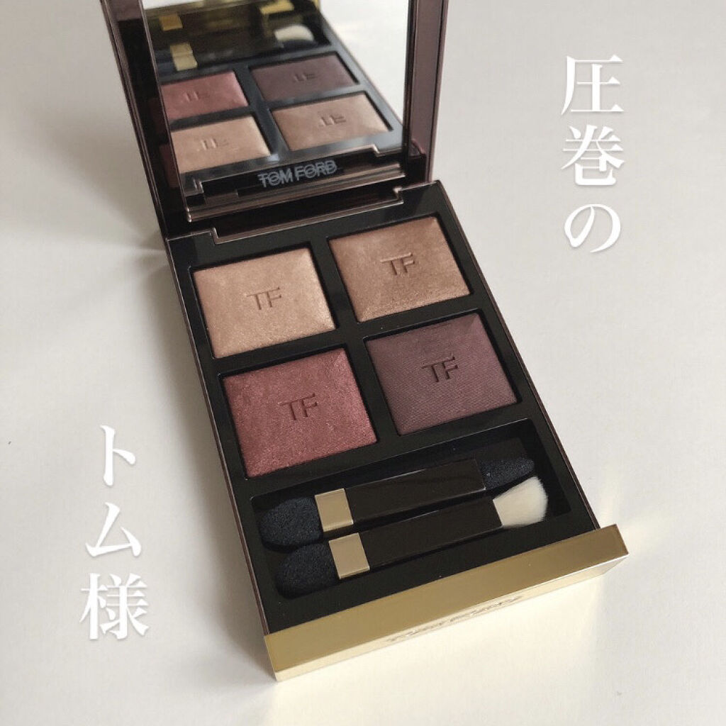 アイ カラー クォード/TOM FORD BEAUTY/アイシャドウパレットを使ったクチコミ（1枚目）
