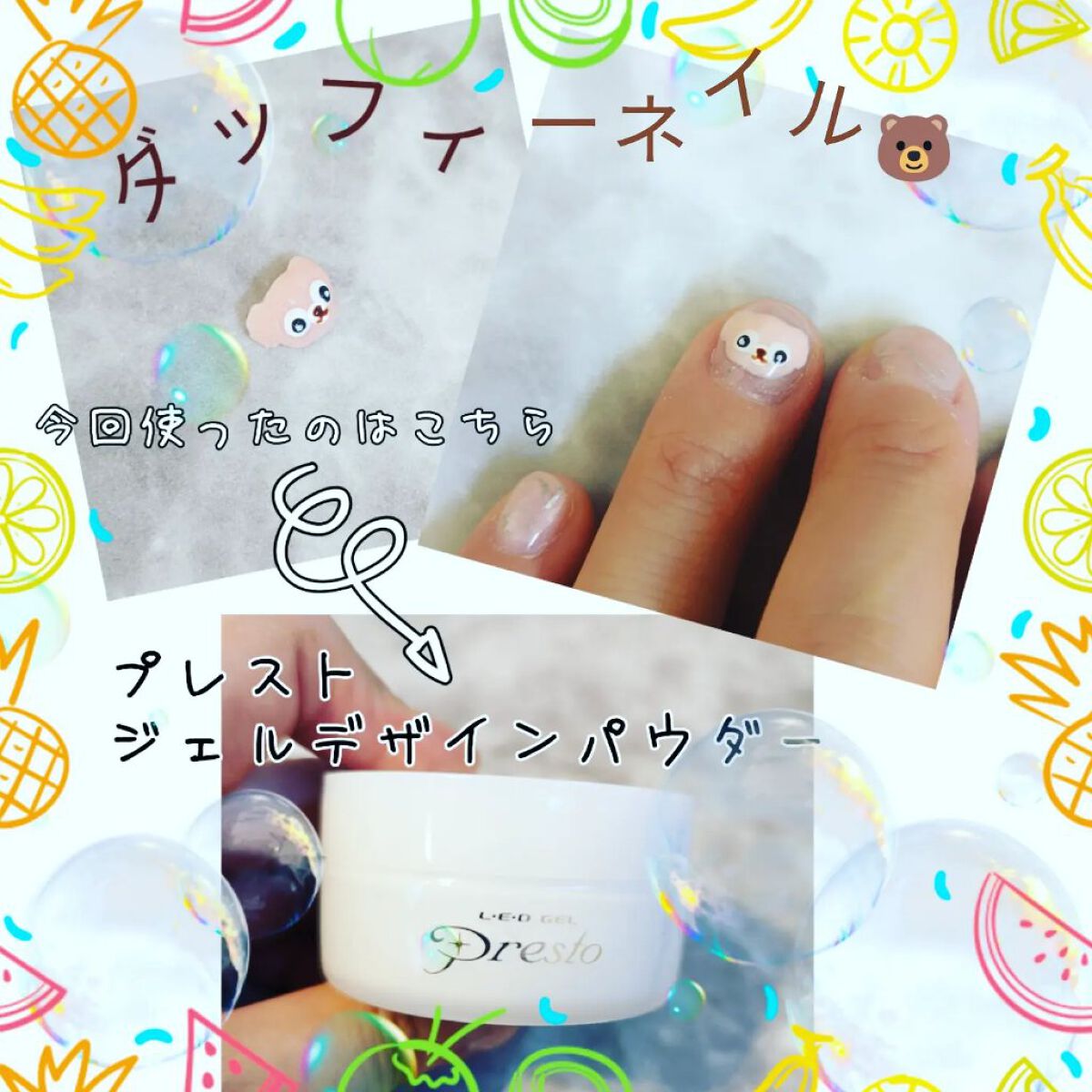 を使ったクチコミ（1枚目）