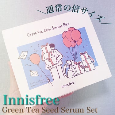 グリーンティーシード セラム N スペシャルセット/innisfree/スキンケアキットを使ったクチコミ（1枚目）