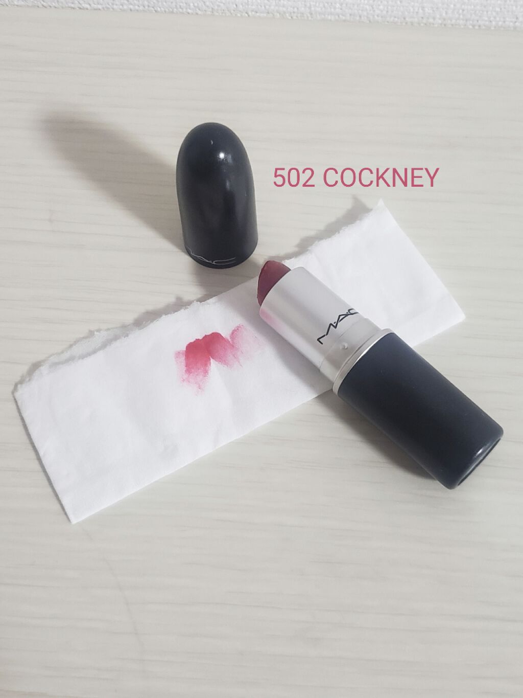 リップスティック/M・A・C/口紅を使ったクチコミ(1枚目)