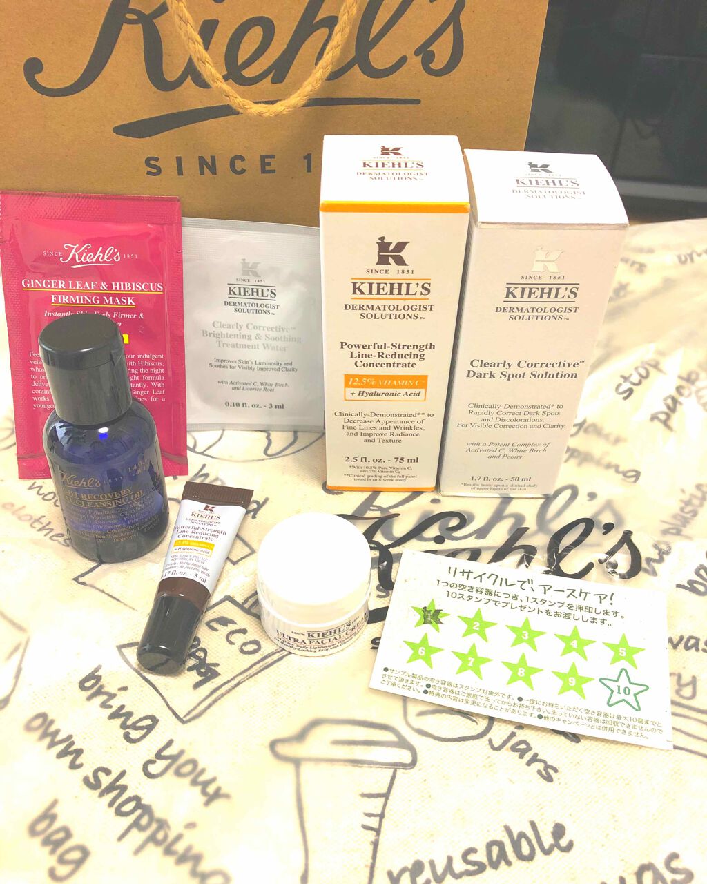 キールズ DS クリアリーブライト エッセンス[医薬部外品]/Kiehl's/美容液を使ったクチコミ（1枚目）