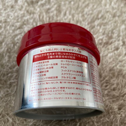 フィーノ プレミアムタッチ 濃厚美容液ヘアマスク/フィーノ/ヘアマスク・ヘアパックを使ったクチコミ(2枚目)