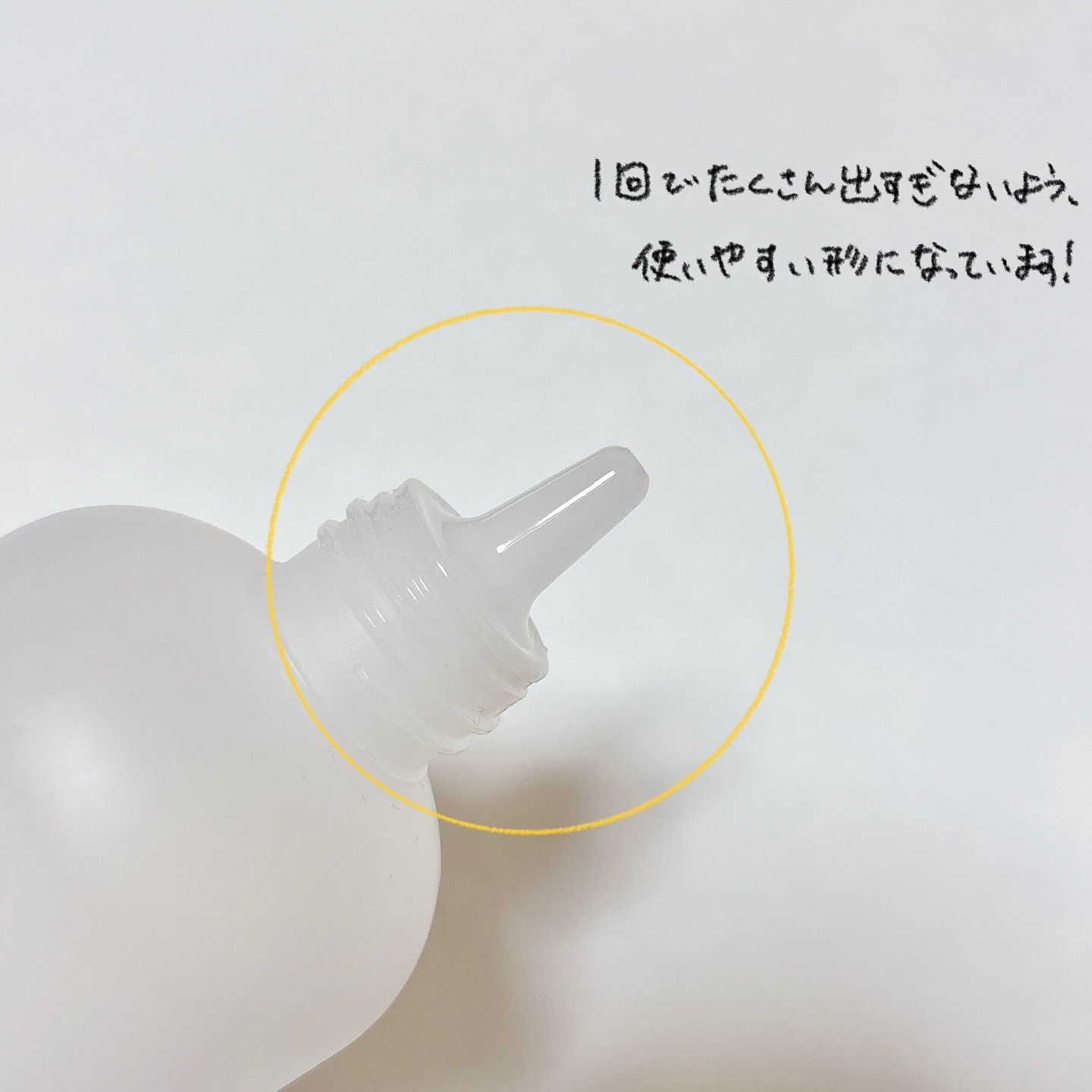 ザモイスチャーバリアDリキッドトナー/Dr.G/化粧水を使ったクチコミ（3枚目）