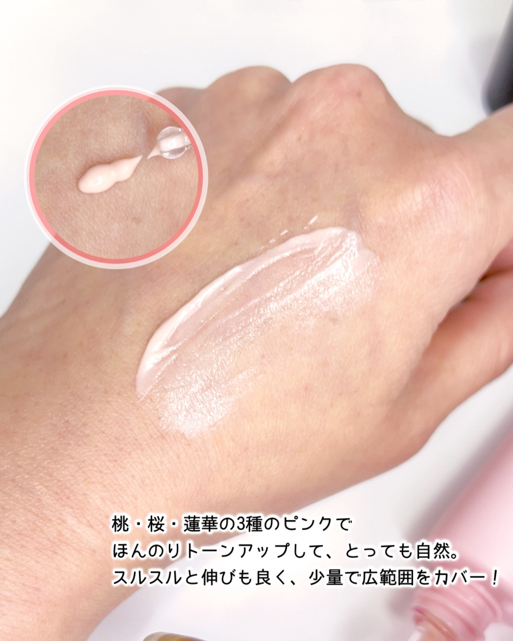 デリケートシルクベールアートプライマー/TFIT/化粧下地を使ったクチコミ（3枚目）