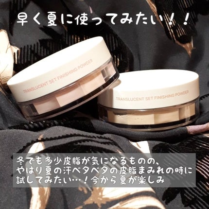 トランスルーセントセットフィニッシングパウダー/TFIT/ルースパウダーを使ったクチコミ(6枚目)