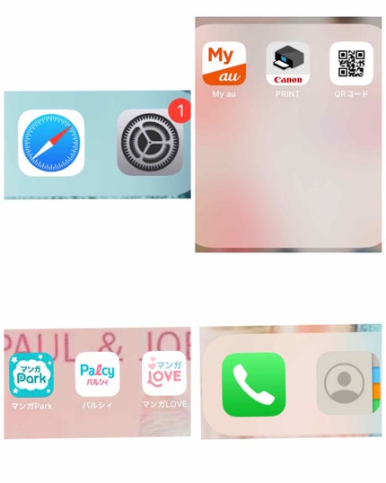 ððž ãªã ð¯ on LIPS ãã¿ããªã§ãðâ±âïžä»åã¯ãéè«ã£ãœããã€ã§ãïŒãããã®ãã¢ã€ã..ãïŒ4æç®ïŒ