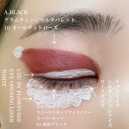 ミネラルロングラッシュマスカラ/エトヴォス/マスカラを使ったクチコミ(7枚目)