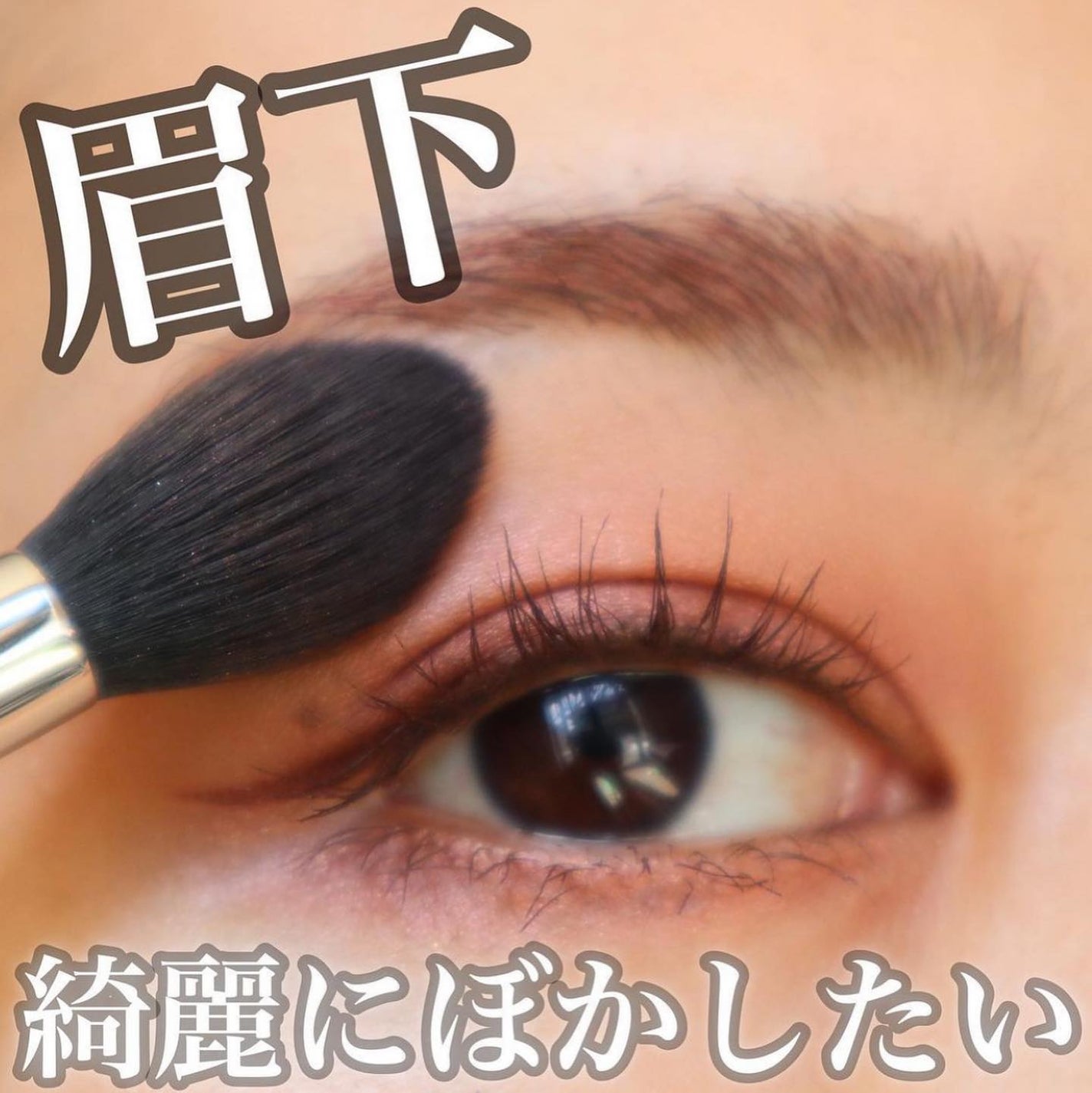 ヴィセ アヴァン シングルアイカラー/Visée/単色アイシャドウを使ったクチコミ(2枚目)