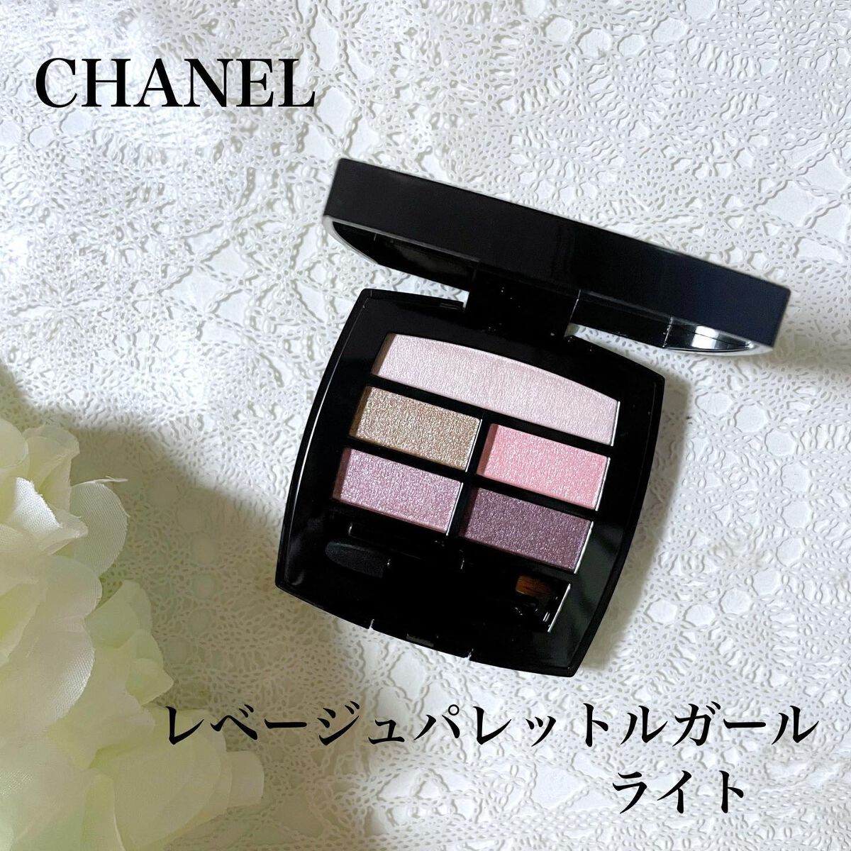 ゆき on LIPS 「値上がり前の駆け込み購入💕ずーっと憧れていたCHANELレベー..」(1枚目)