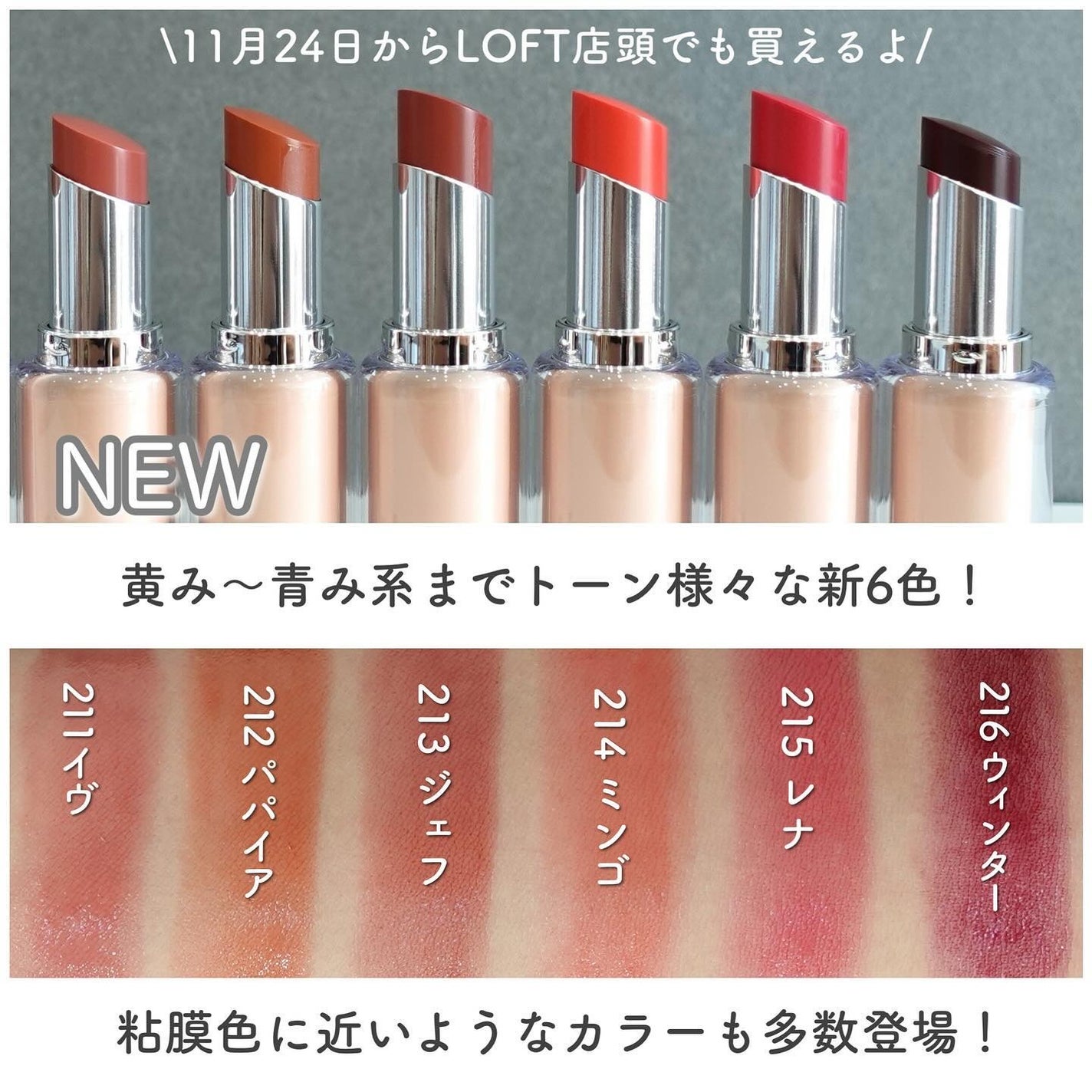 ボンディンググロウリップスティック/Laka/口紅を使ったクチコミ(4枚目)