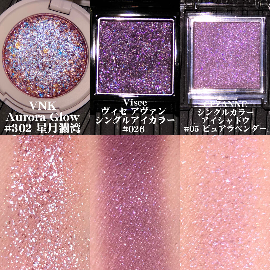 アイクラッシュ スパンコールピグメント/B. by BANILA/単色アイシャドウを使ったクチコミ（3枚目）