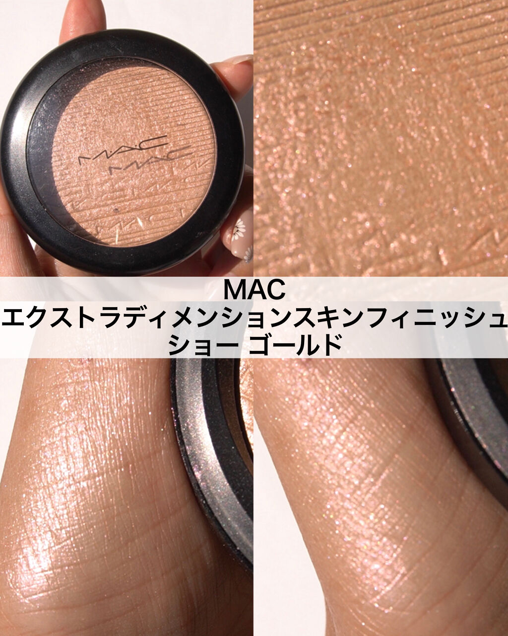 あなたはどっち派？M・A・C・THREE・クレ・ド・ポー ボーテ・CEZANNEの