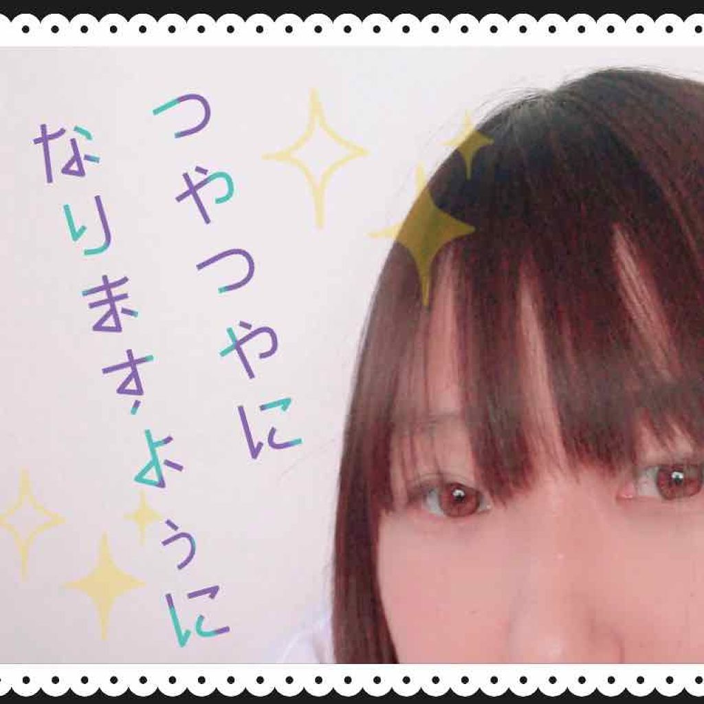 モロッカンオイル トリートメント/モロッカンオイル/ヘアオイルを使ったクチコミ（2枚目）