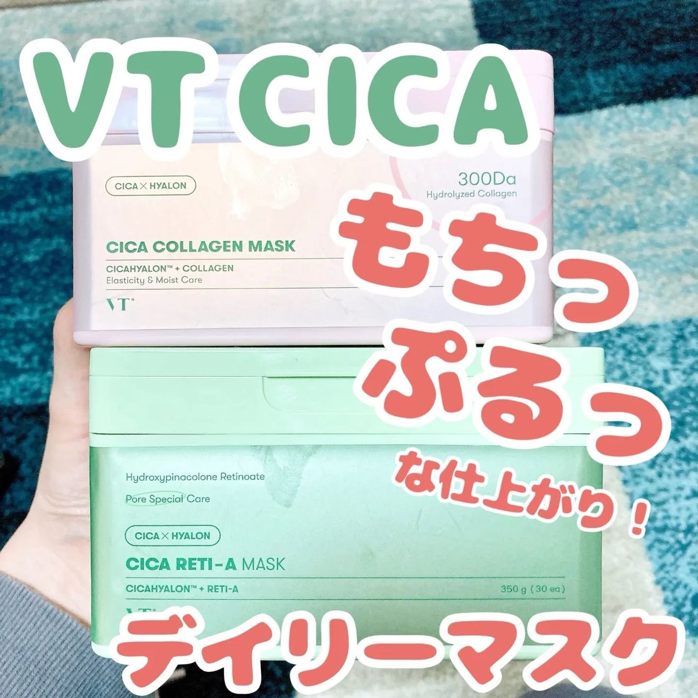 シカコラーゲン マスク/VT/シートマスク・パックを使ったクチコミ(1枚目)