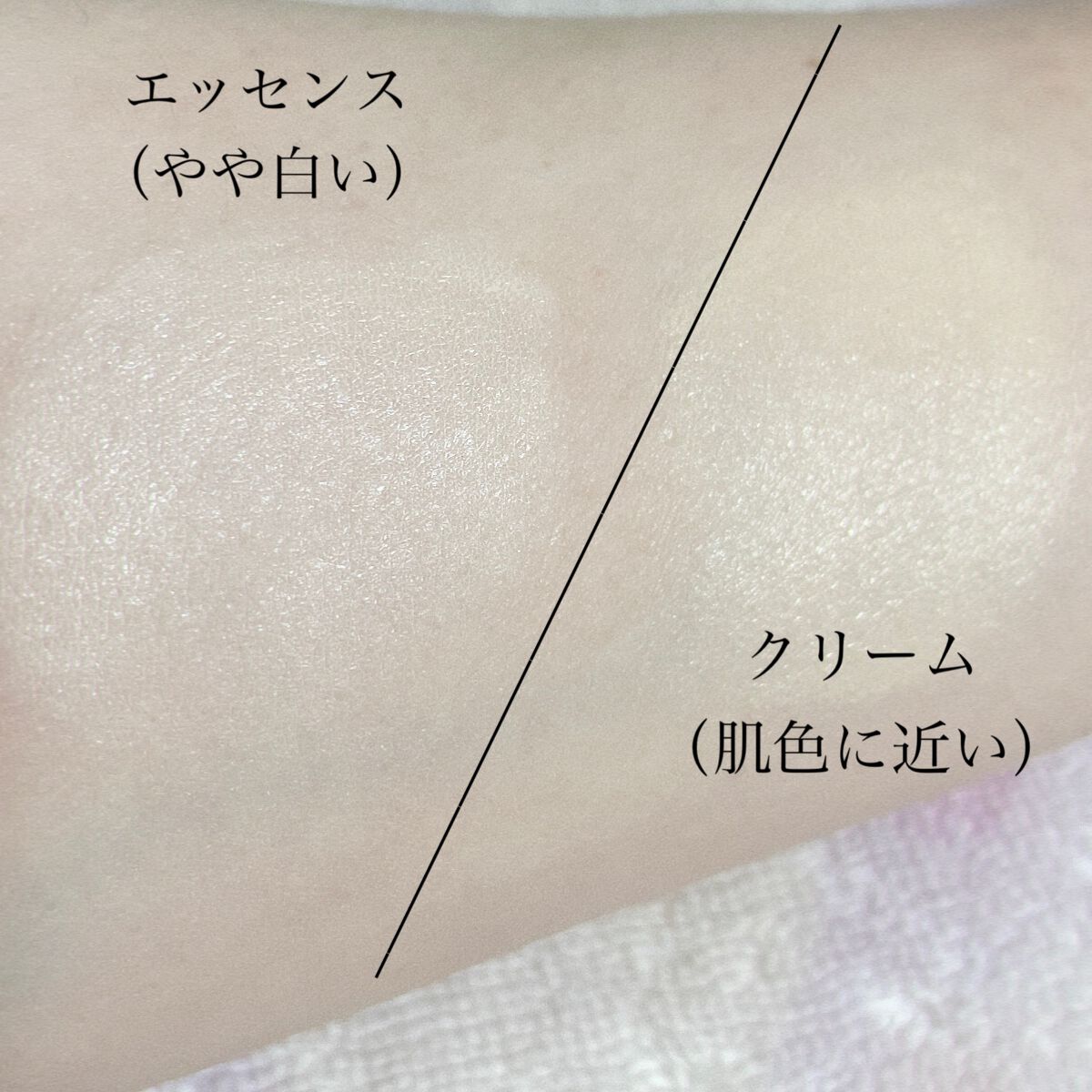 マスクフィットトーンアップエッセンス/TIRTIR(ティルティル)/化粧下地を使ったクチコミ(6枚目)