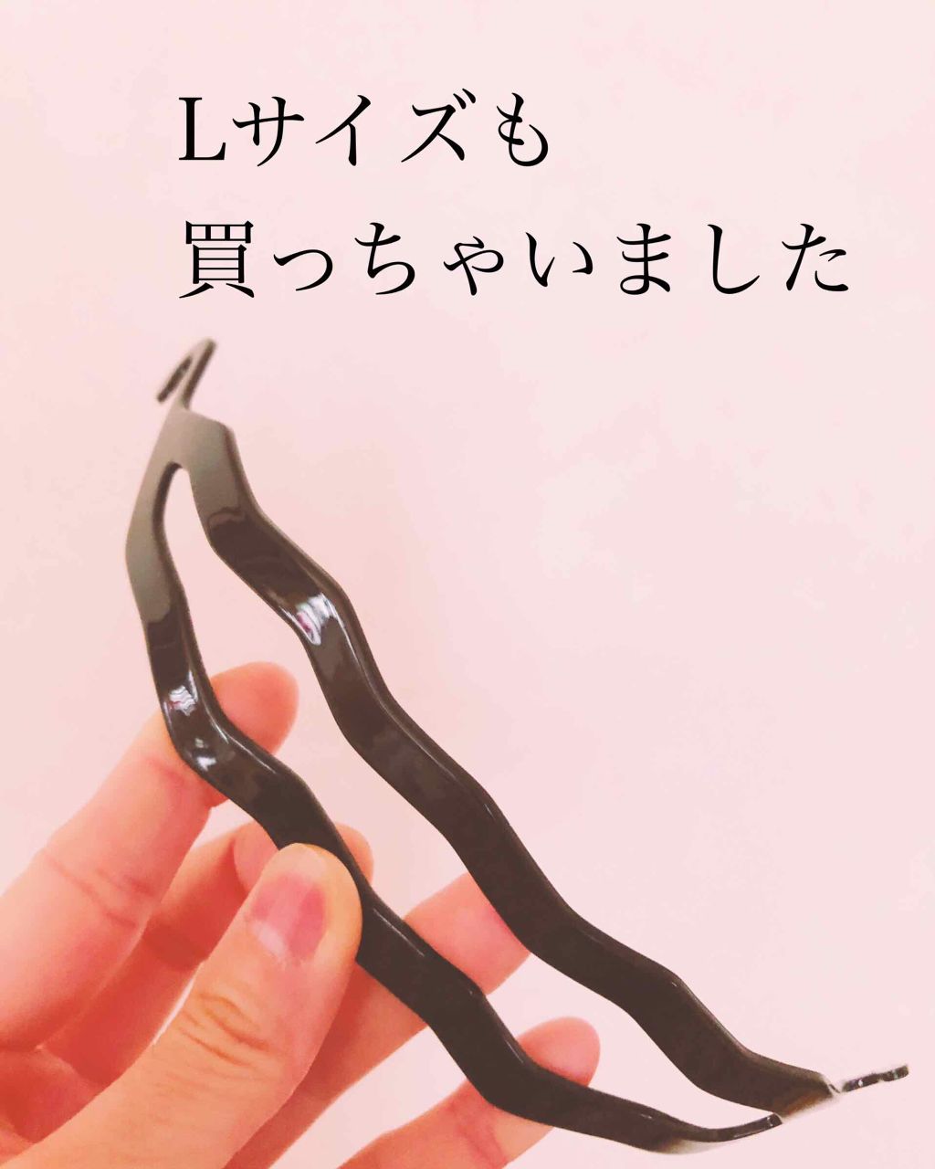 シニヨンメーカー/DAISO/ヘアアクセサリーを使ったクチコミ（1枚目）