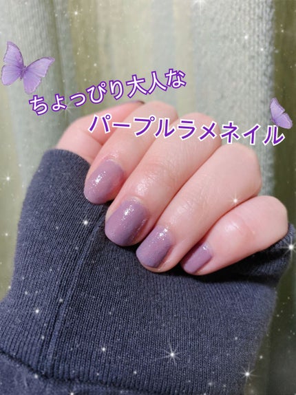 LJ  ジェルネイル トップコート オーロラ/セリア/ジェルネイルを使ったクチコミ(1枚目)