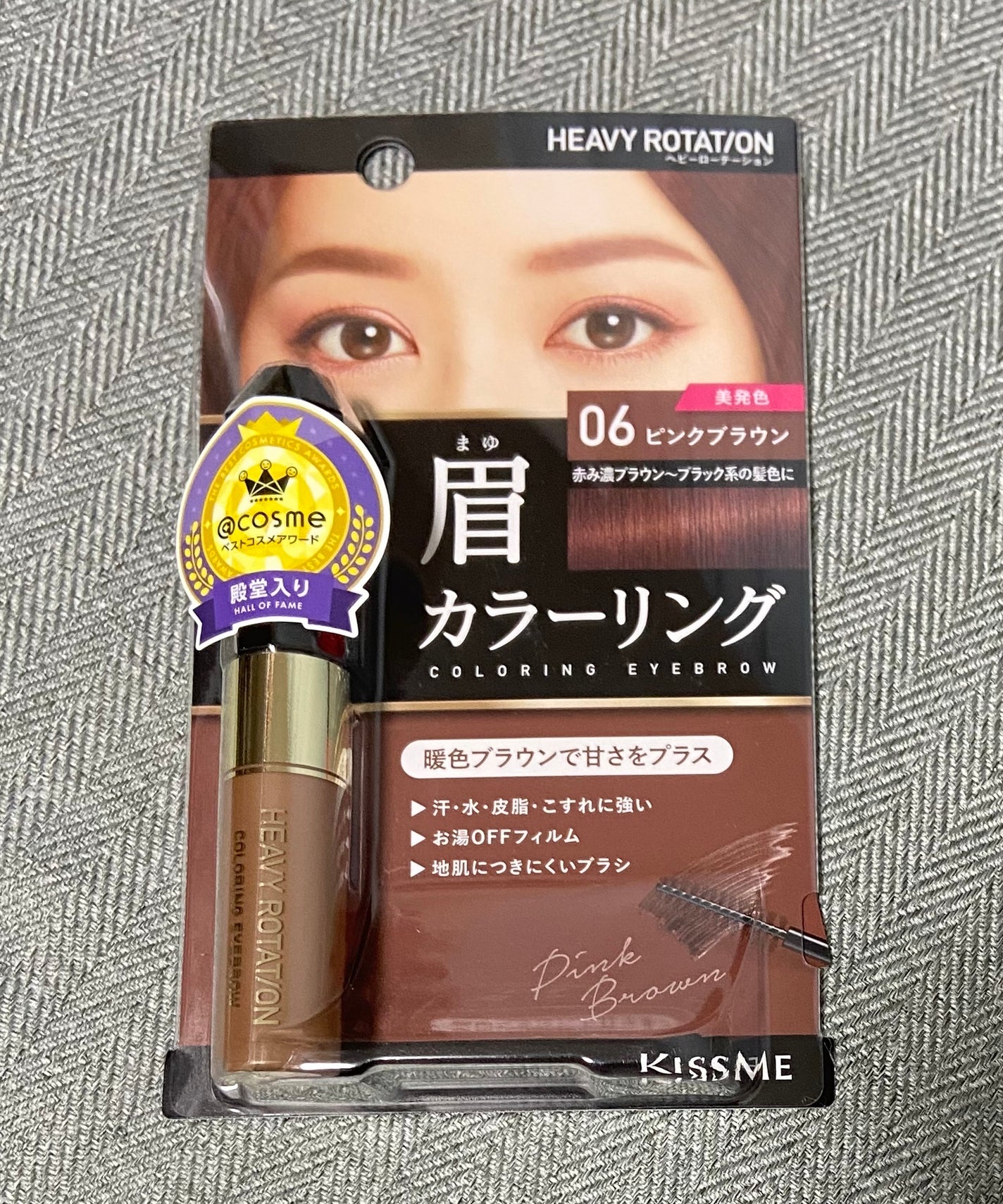 カラーリングアイブロウ/ヘビーローテーション/眉マスカラを使ったクチコミ(1枚目)