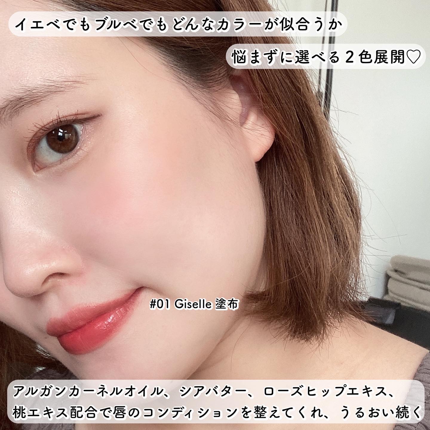 ライクシルクアイクリーム/ahatt/アイケア・アイクリームを使ったクチコミ（3枚目）