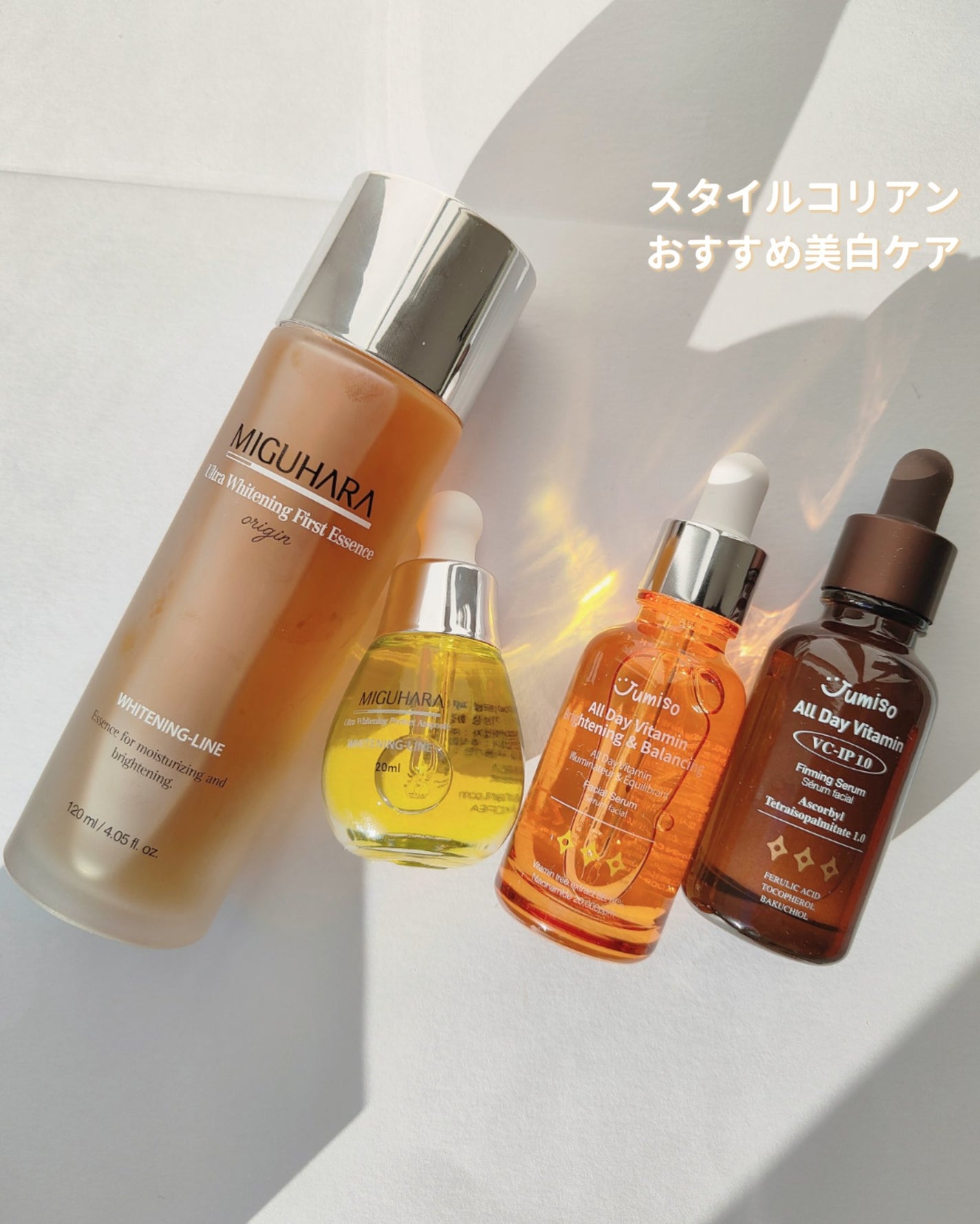 Ultra Whitening Perfect Ampoule/MIGUHARA/美容液を使ったクチコミ(1枚目)