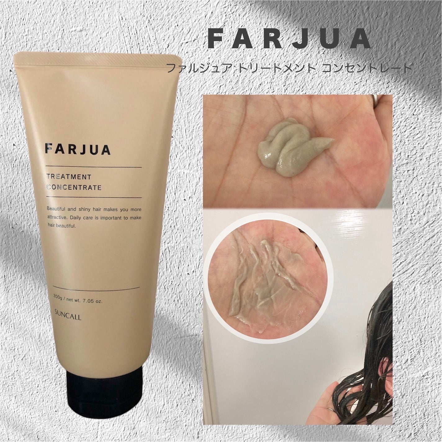 riko on LIPS 「ファルジュアヘアケアは、サロンで行うシステムトリートメントシリ..」(3枚目)