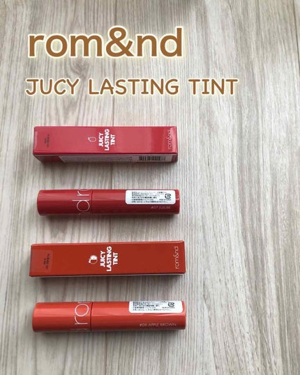 ジューシーラスティングティント/rom&nd/リップティントを使ったクチコミ(1枚目)