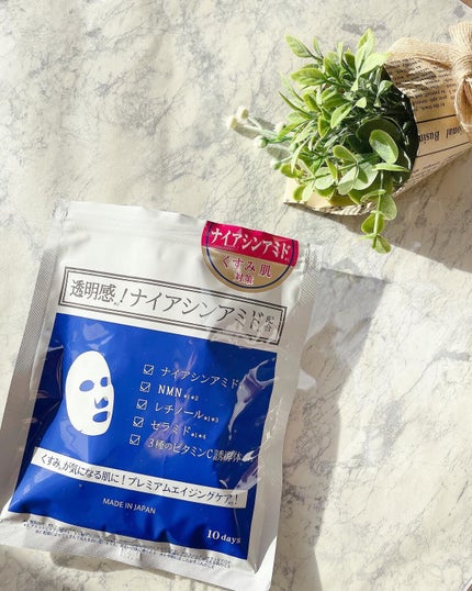 ナイアシンアミドフェイスマスク/アロヴィヴィ/オールインワン化粧品を使ったクチコミ(2枚目)