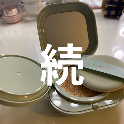 ネオクッション マット/LANEIGE/クッションファンデーションを使ったクチコミ(1枚目)