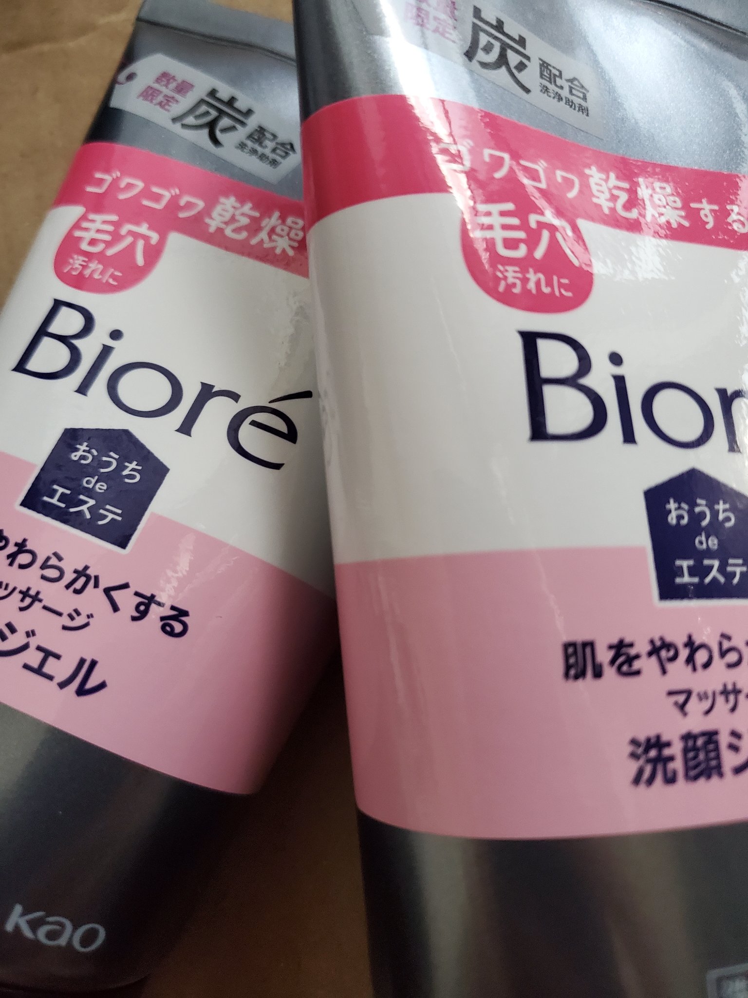 おうちdeエステ 肌をやわらかくするマッサージ洗顔ジェル 炭/ビオレ/その他洗顔料を使ったクチコミ（1枚目）