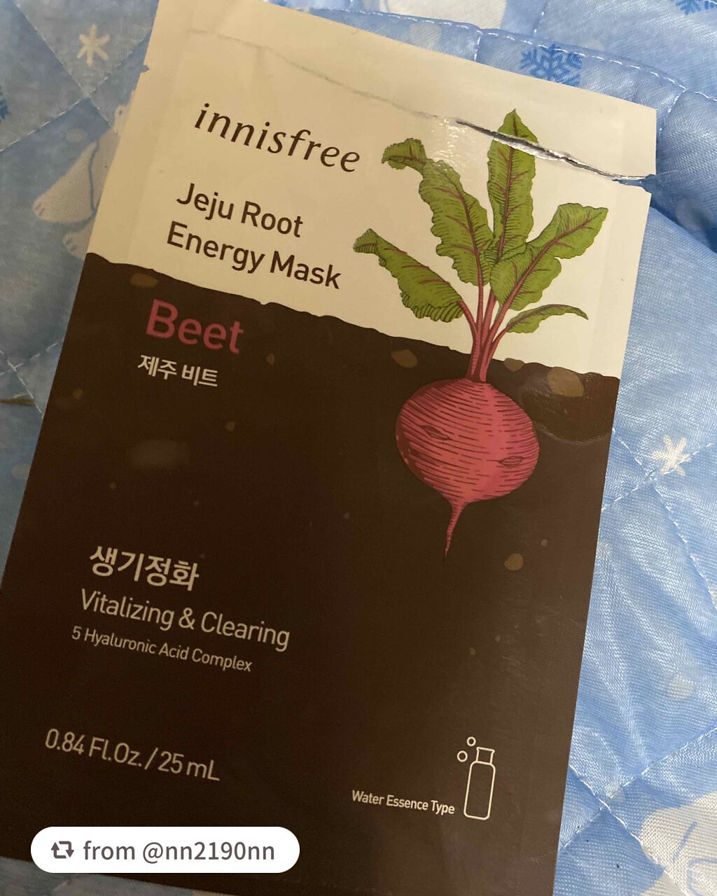 ルートベジタブル マスク/innisfree/シートマスク・パックを使ったクチコミ(1枚目)