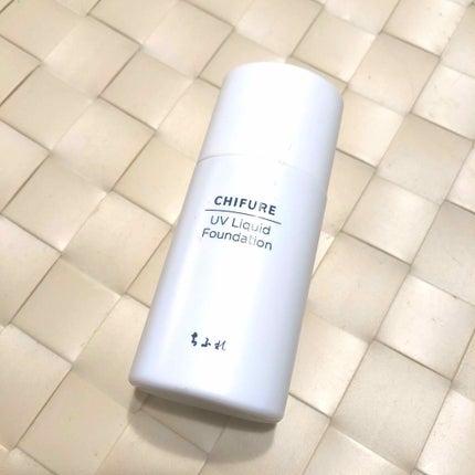 UV リキッド ファンデーション/ちふれ/リキッドファンデーションを使ったクチコミ(1枚目)