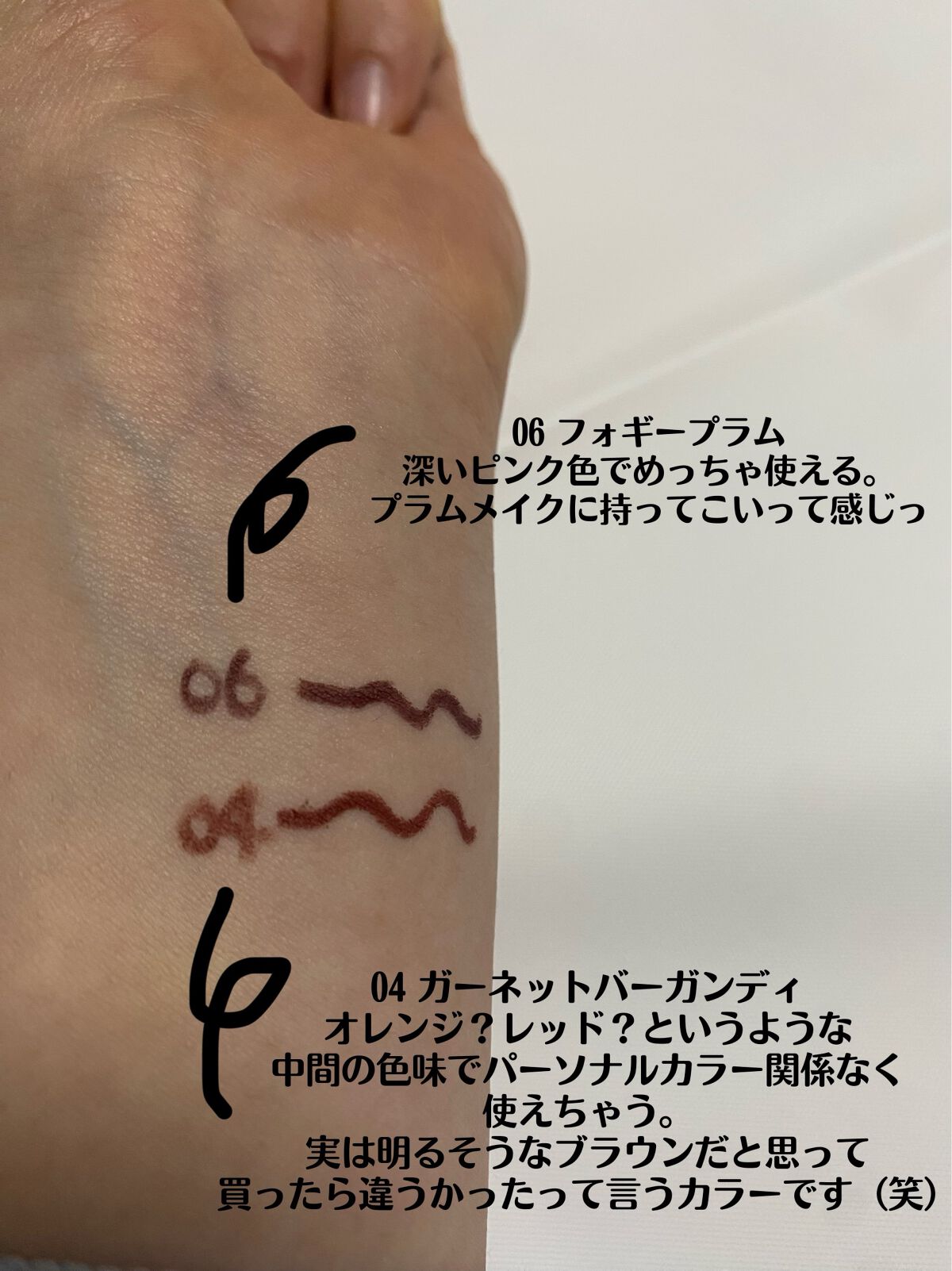 クリーミータッチライナー/キャンメイク/ジェルアイライナーを使ったクチコミ(2枚目)