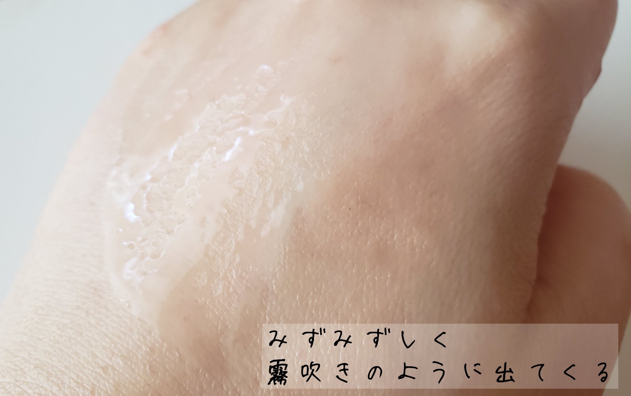 を使ったクチコミ（3枚目）