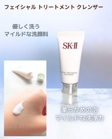 ピテラ  パワーキット/SK-II/スキンケアキットの画像