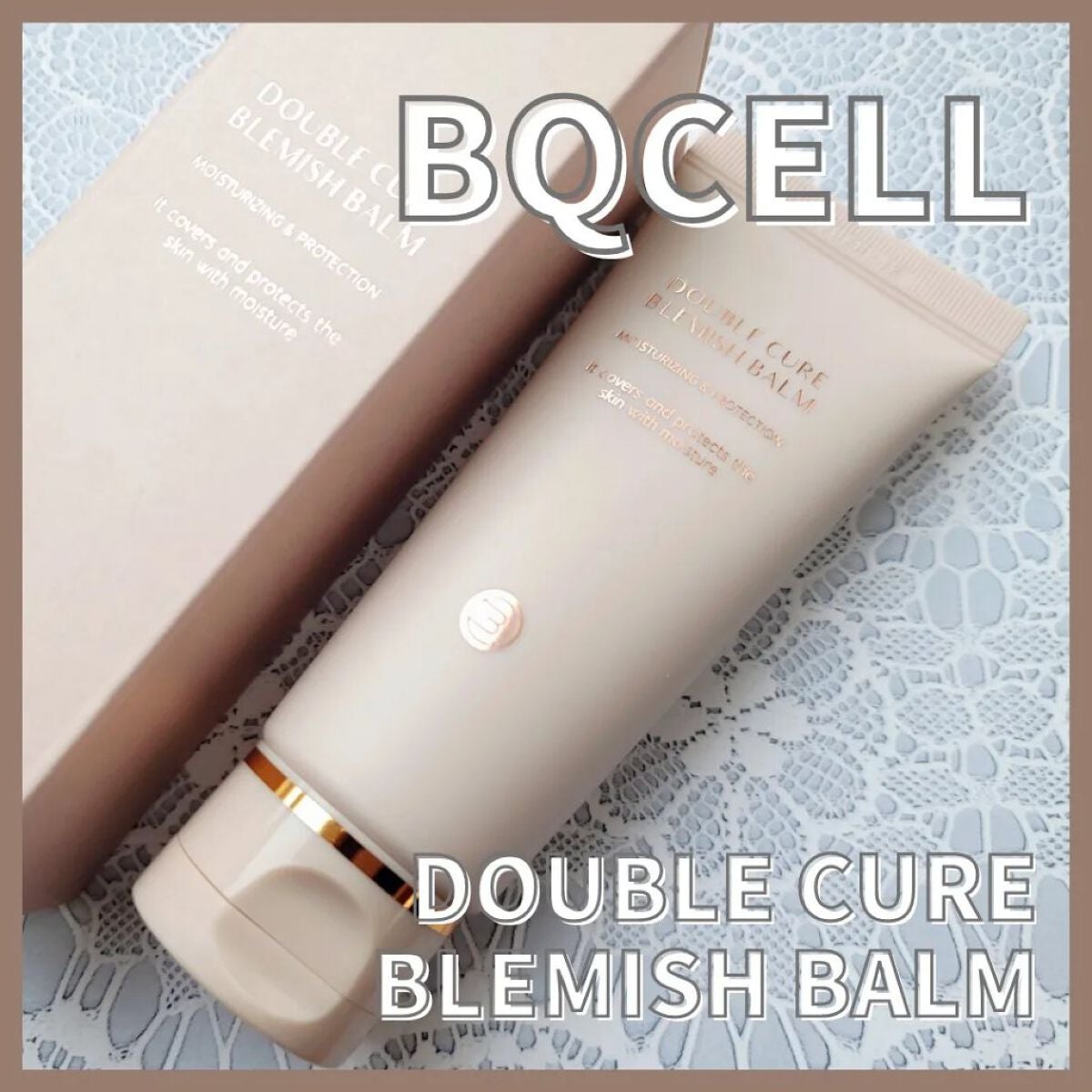 ダブルキュアブレミッシュバーム/BQCELL/BBクリームを使ったクチコミ(1枚目)